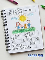 카라 브랜드 메시지 vol. 4